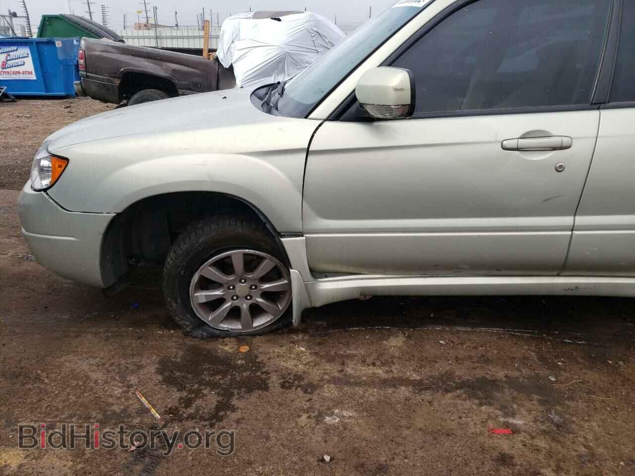 2006 SUBARU FORESTER - VIN: JF1SG65666H748014 - Фото 9