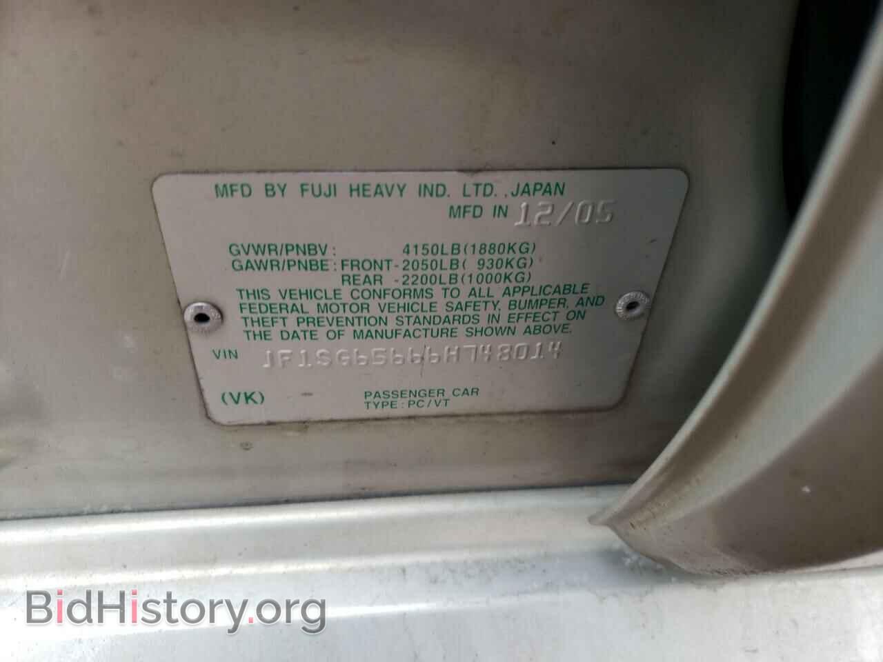 2006 SUBARU FORESTER - VIN: JF1SG65666H748014 - Фото 10
