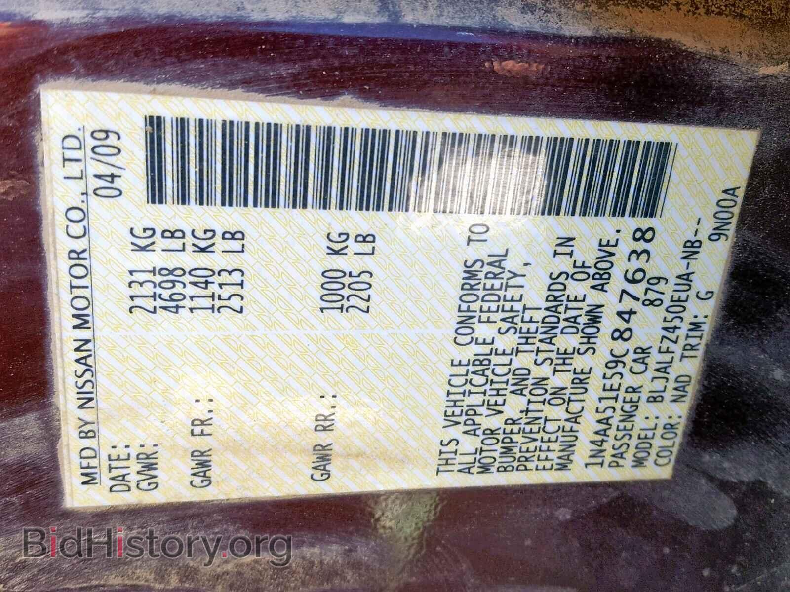 2009 NISSAN MAXIMA S - VIN: 1N4AA51E59C847638 - Фото 10