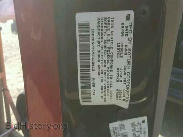 2000 SATURN SL/SL1/SL2 - VIN: 1G8ZK5275YZ123013 - Фото 10