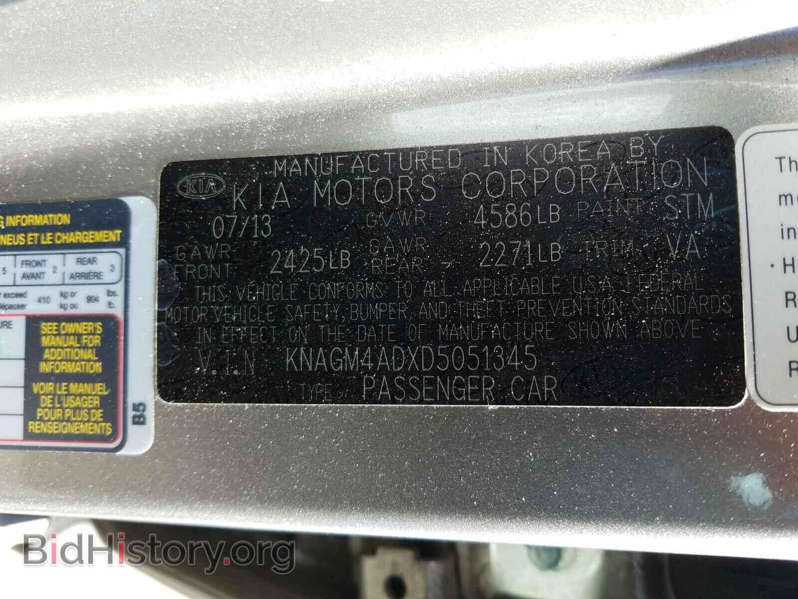2013 KIA OPTIMA - VIN: KNAGM4ADXD5051345 - Фото 10