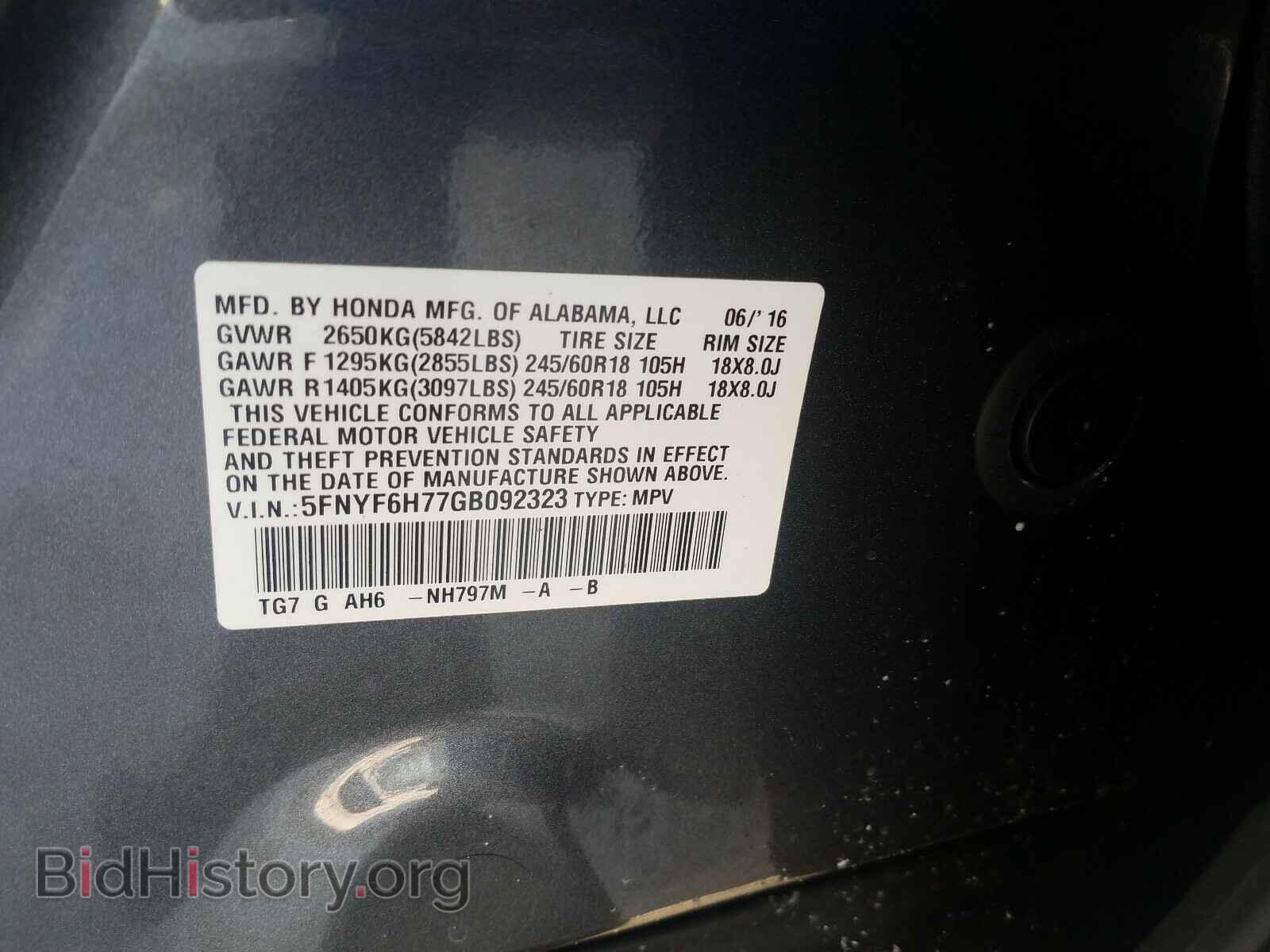 2016 HONDA PILOT - VIN: 5FNYF6H77GB092323 - Фото 10
