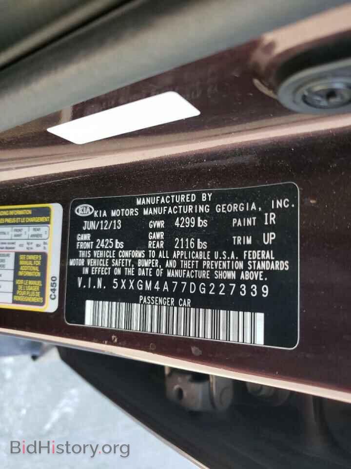 2013 KIA OPTIMA - VIN: 5XXGM4A77DG227339 - Фото 10
