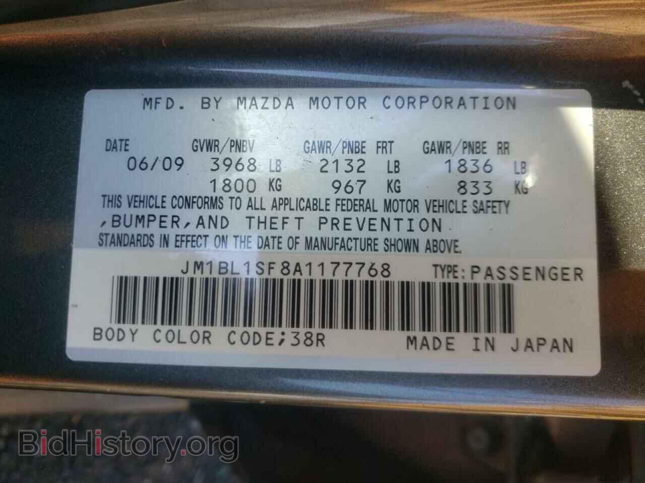 2010 MAZDA 3 - VIN: JM1BL1SF8A1177768 - Фото 10