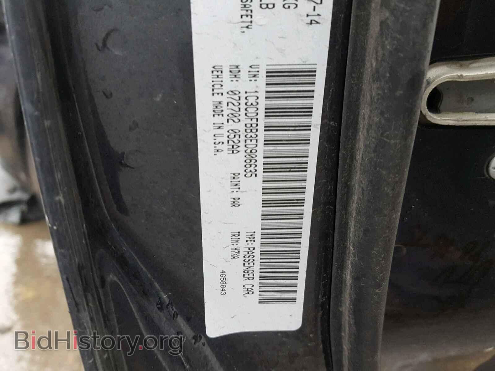 2014 DODGE DART - VIN: 1C3CDFBB3ED906635 - Фото 10