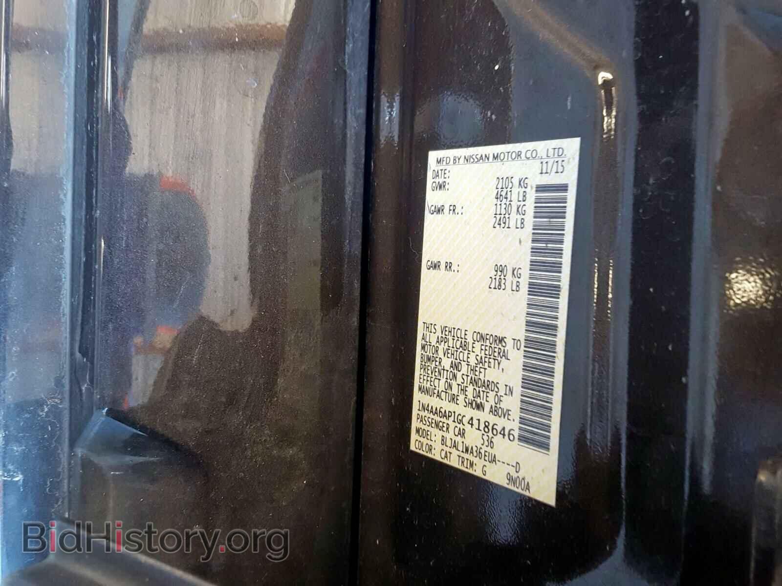 2016 NISSAN MAXIMA - VIN: 1N4AA6AP1GC418646 - Фото 10