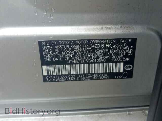 2015 LEXUS GS350 - VIN: JTHBE1BL5FA012590 - Фото 10