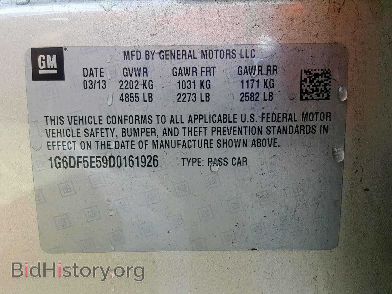 2013 CADILLAC CTS - VIN: 1G6DF5E59D0161926 - Фото 10