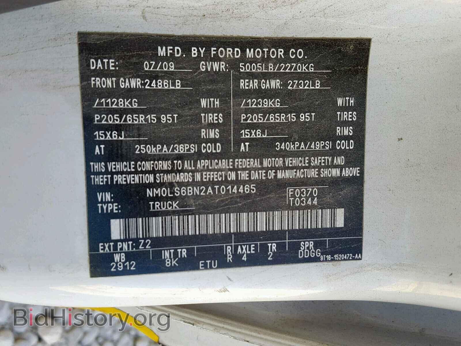 2010 FORD TRANSIT CO - VIN: NM0LS6BN2AT014465 - Фото 10