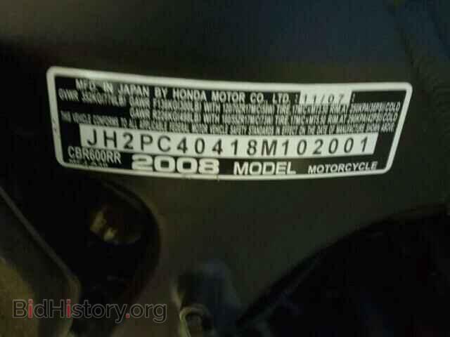 2008 HONDA CBR CYCLE - VIN: JH2PC40418M102001 - Фото 10