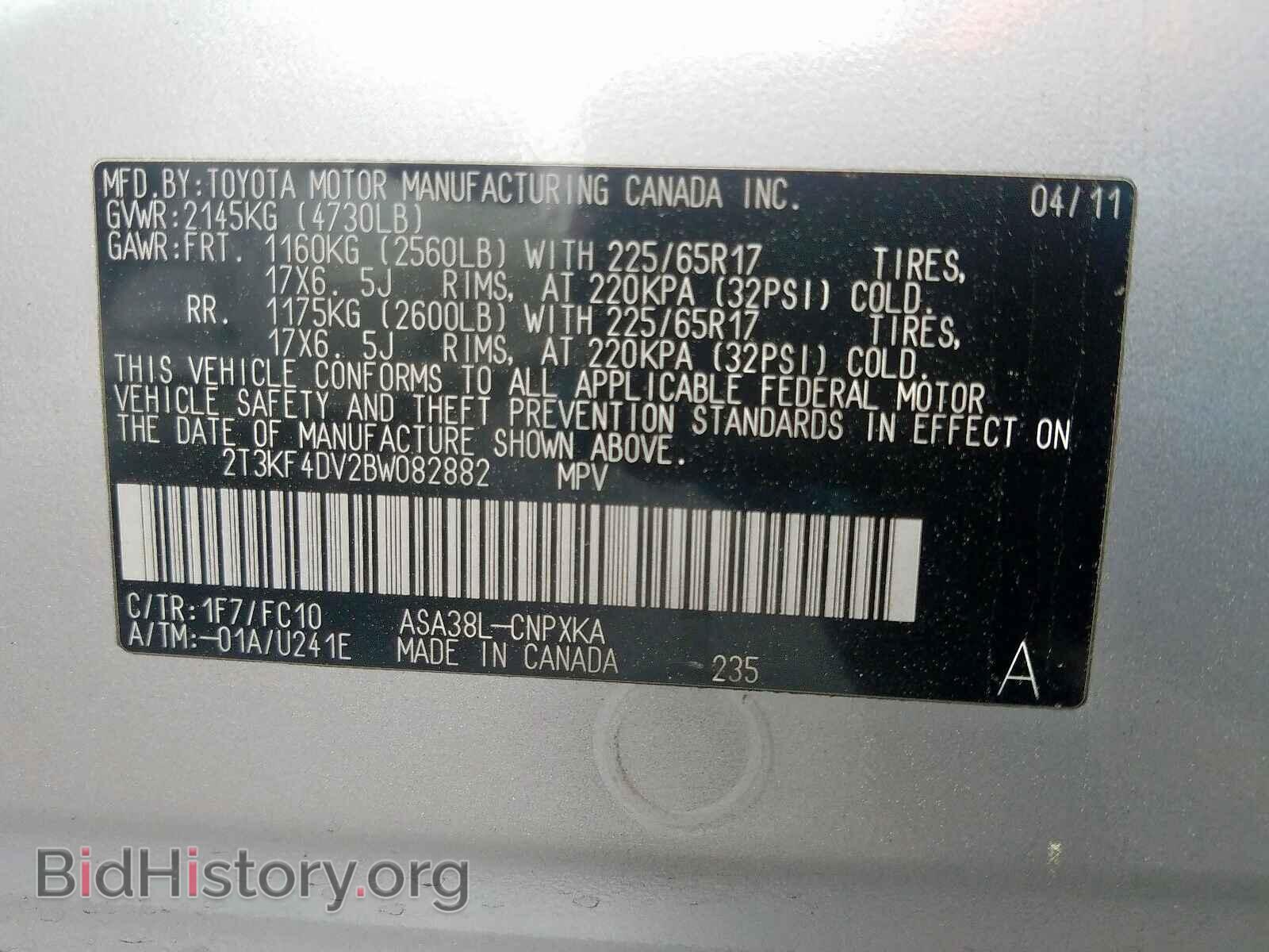 2011 TOYOTA RAV4 - VIN: 2T3KF4DV2BW082882 - Photo 10