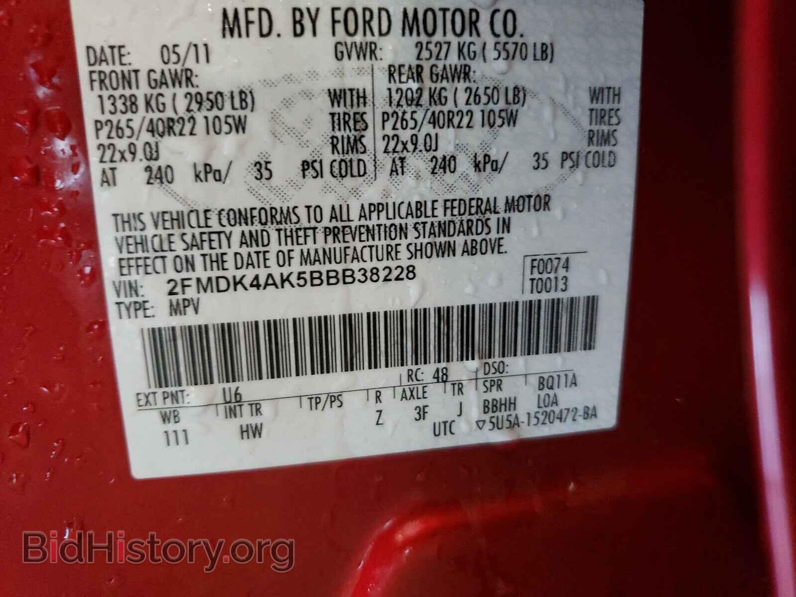 2011 FORD EDGE - VIN: 2FMDK4AK5BBB38228 - Фото 10