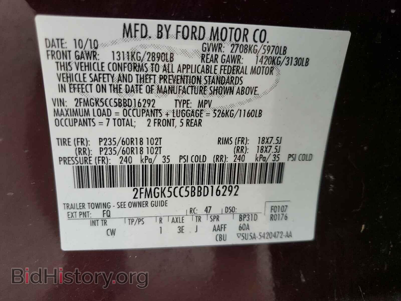 2011 FORD FLEX - VIN: 2FMGK5CC5BBD16292 - Фото 10