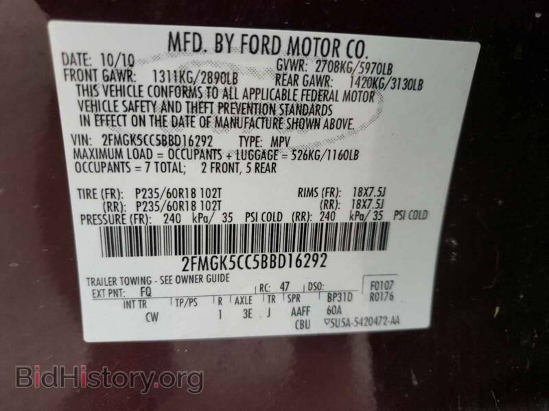 2011 Ford FLEX (VIN 2FMGK5CC5BBD16292) — фото 10 из 10