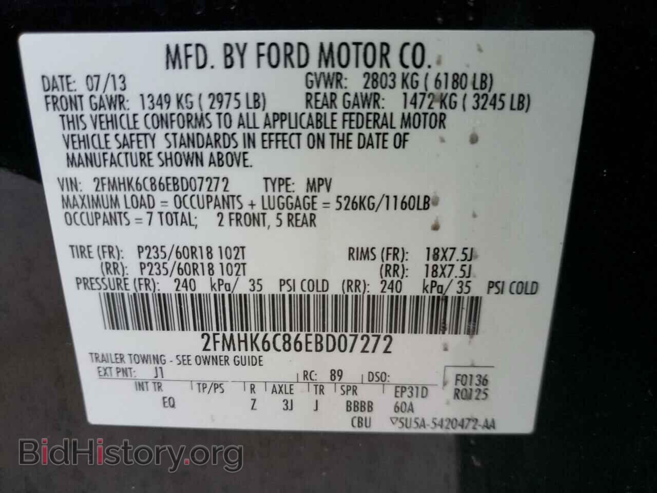 2014 FORD FLEX - VIN: 2FMHK6C86EBD07272 - Фото 10