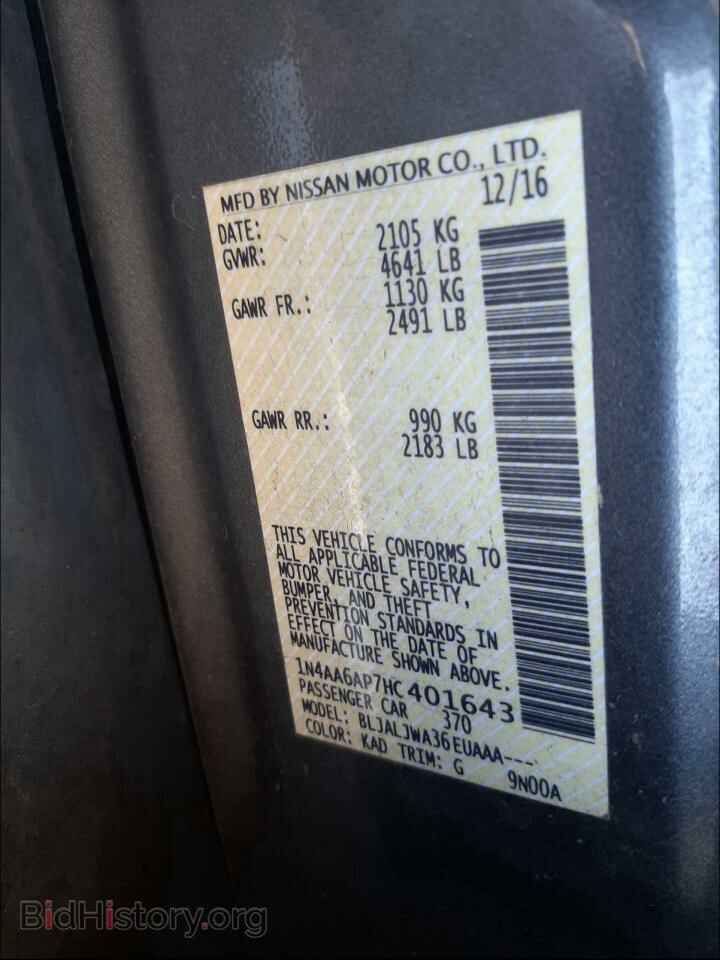 2017 NISSAN MAXIMA - VIN: 1N4AA6AP7HC401643 - Photo 10