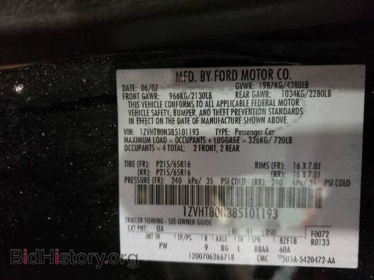 2008 FORD MUSTANG - VIN: 1ZVHT80N385101193 - Фото 10