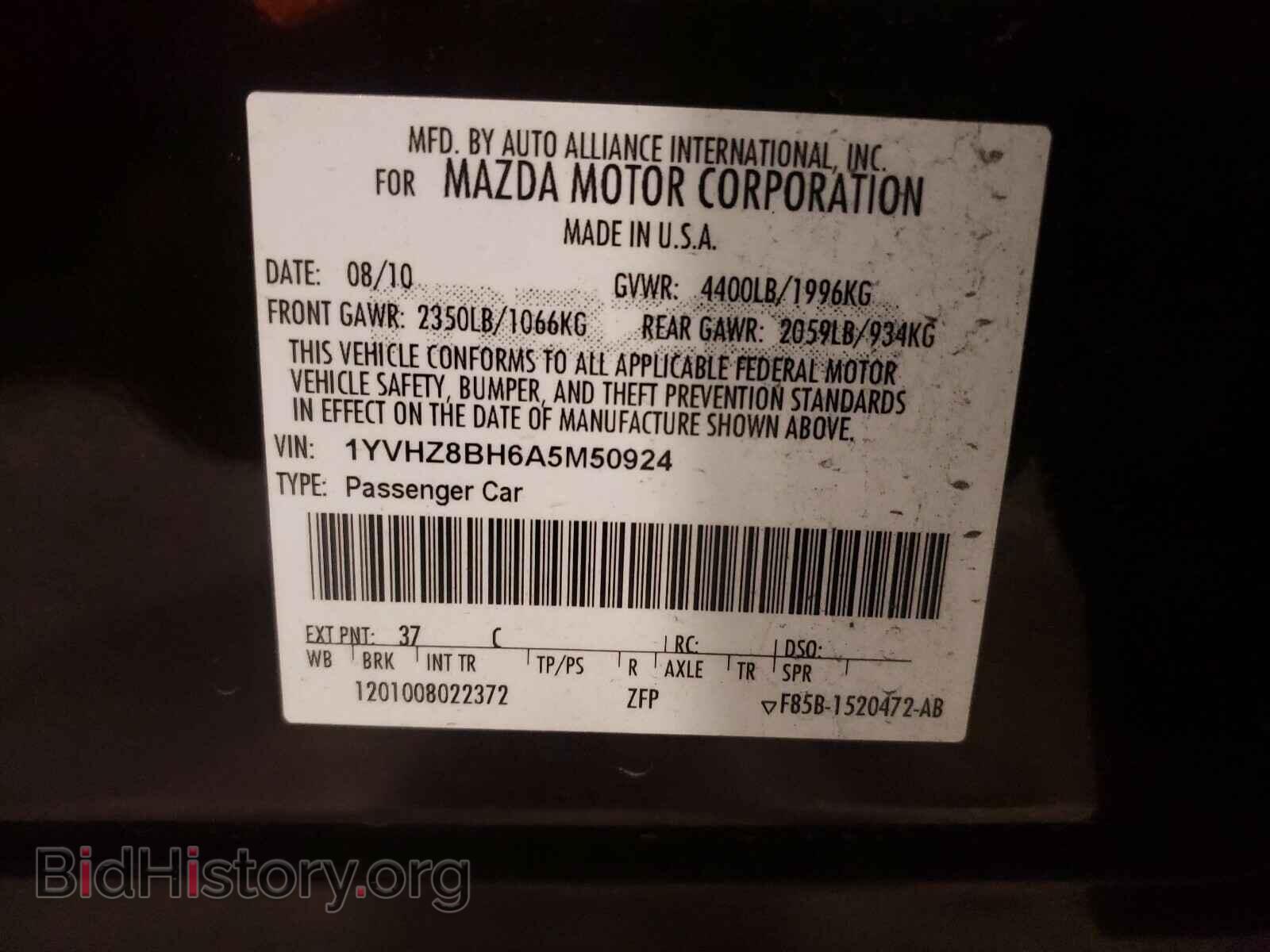 2010 MAZDA 6 - VIN: 1YVHZ8BH6A5M50924 - Фото 10
