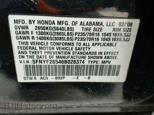 2006 HONDA PILOT - VIN: 5FNYF28546B028374 - Фото 10