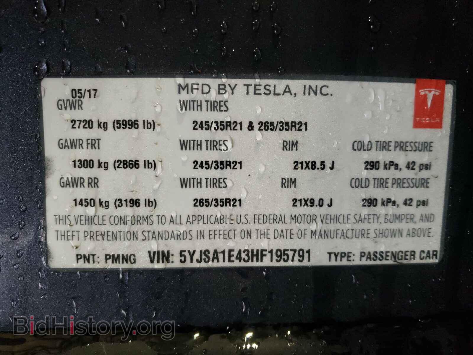 2017 TESLA MODEL S - VIN: 5YJSA1E43HF195791 - Фото 10