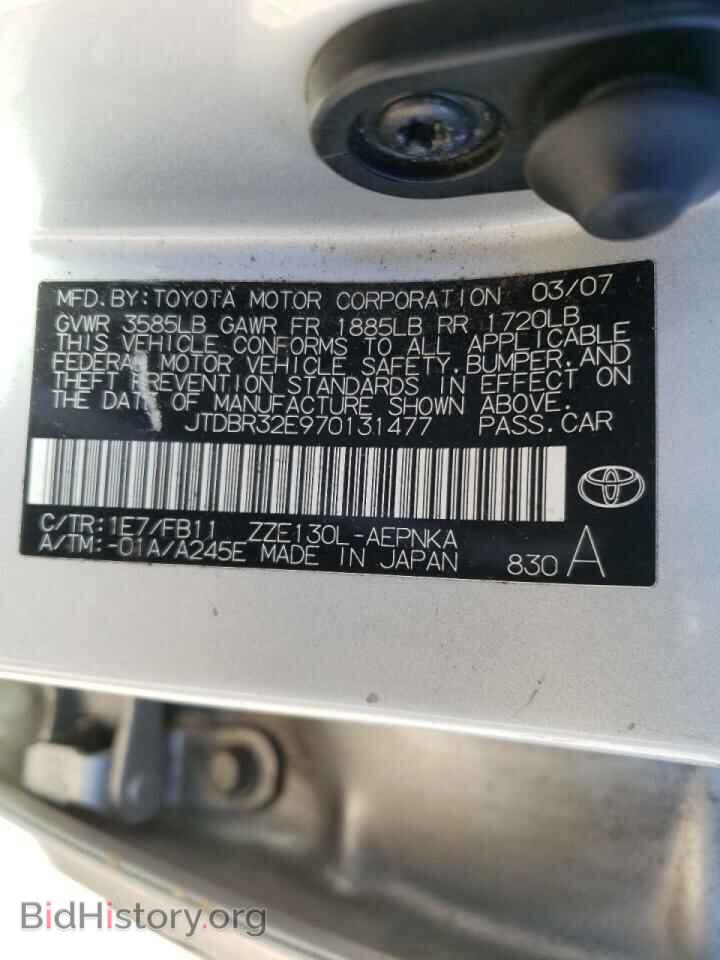 2007 TOYOTA COROLLA - VIN: JTDBR32E970131477 - Фото 10