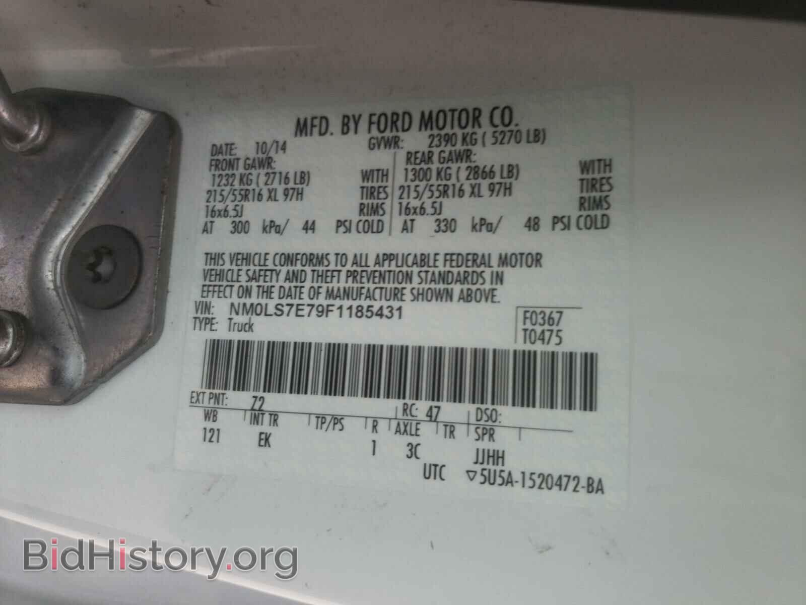 2015 FORD TRANSIT CO - VIN: NM0LS7E79F1185431 - Фото 10