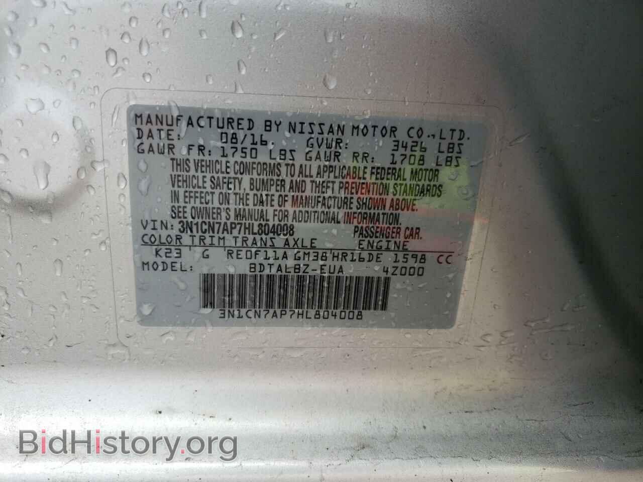 2017 NISSAN VERSA - VIN: 3N1CN7AP7HL804008 - Фото 10