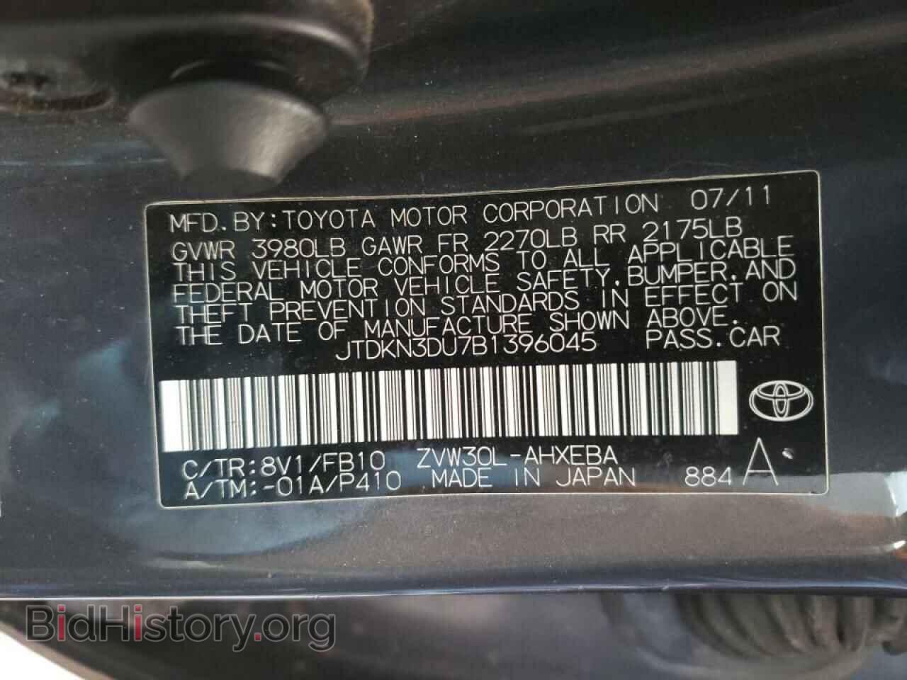 2011 TOYOTA PRIUS - VIN: JTDKN3DU7B1396045 - Фото 10