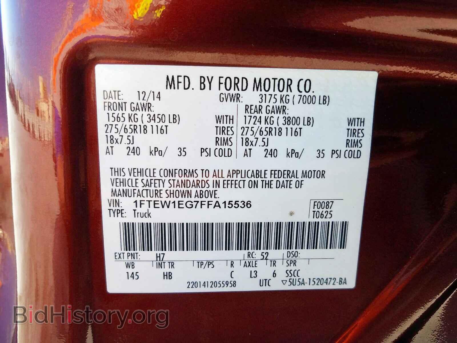 2015 FORD F150 - VIN: 1FTEW1EG7FFA15536 - Фото 10