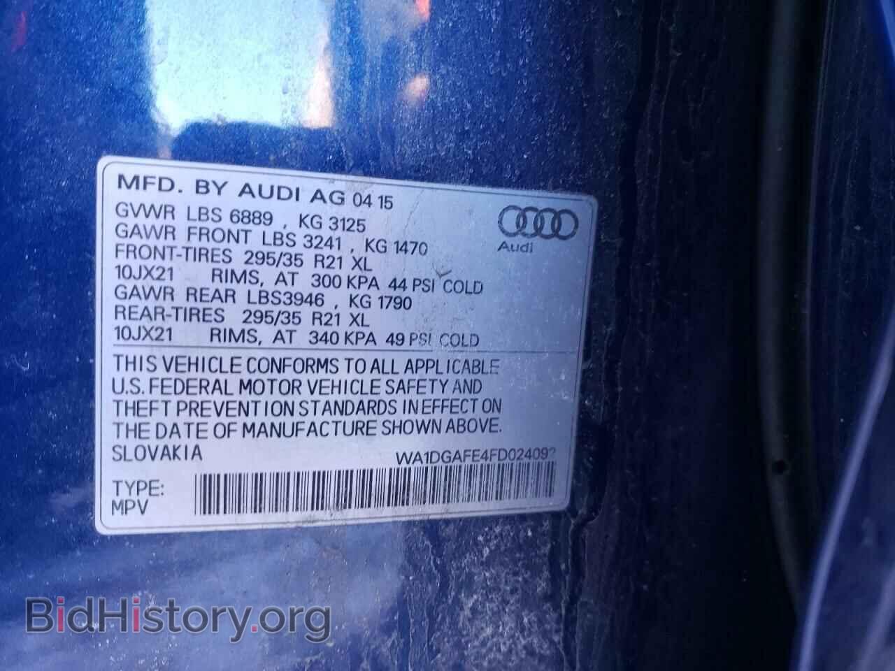 2015 AUDI Q7 - VIN: WA1DGAFE4FD024092 - Фото 10
