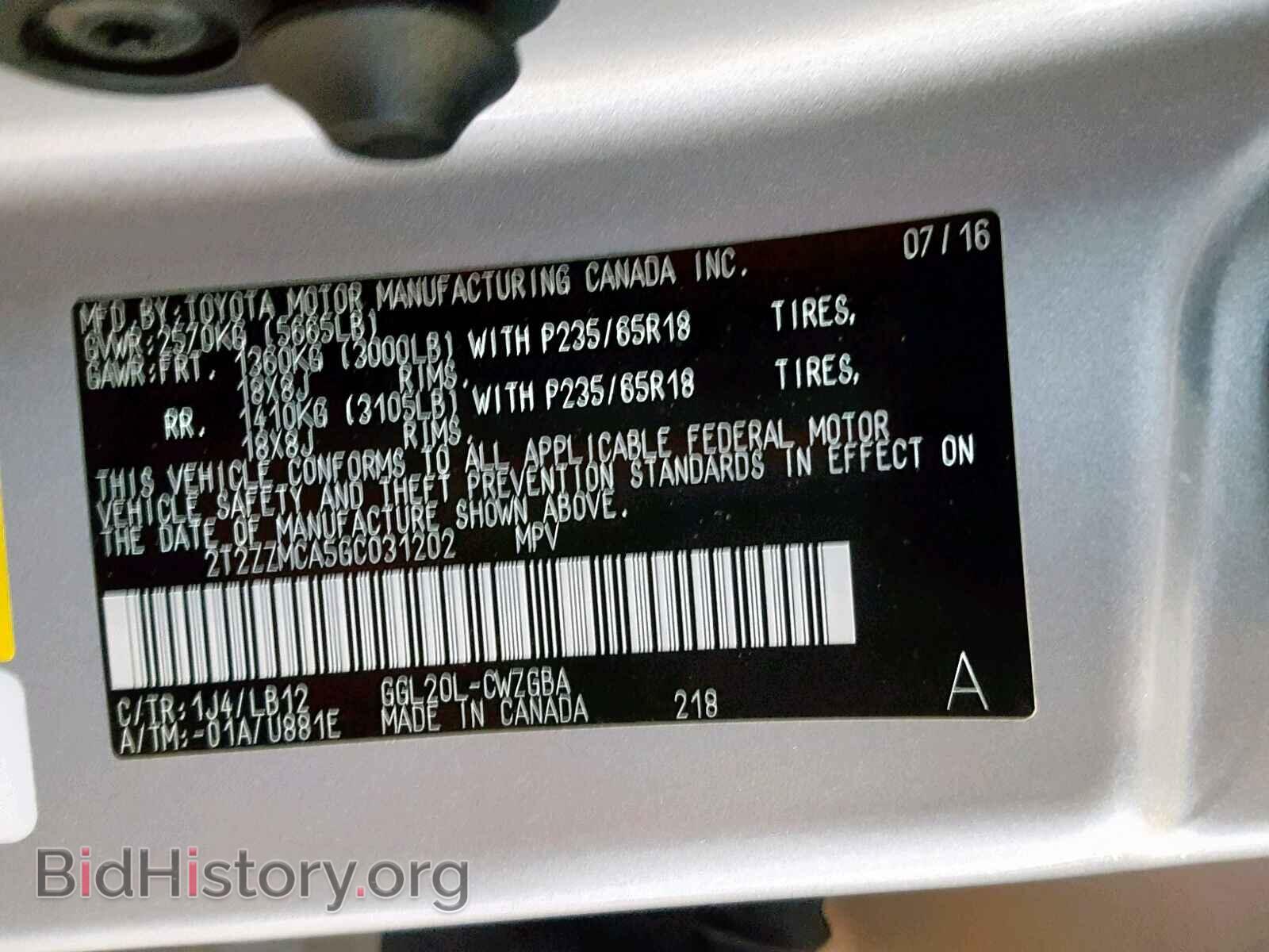 2016 LEXUS RX 350 - VIN: 2T2ZZMCA5GC031202 - Фото 10