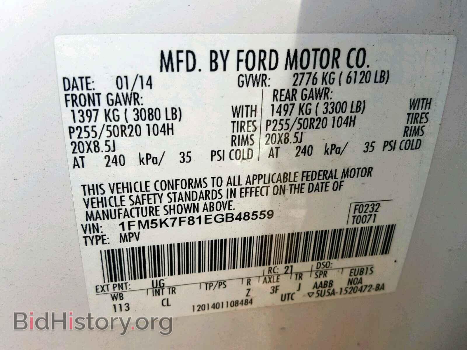 2014 FORD EXPLORER L - VIN: 1FM5K7F81EGB48559 - Photo 10