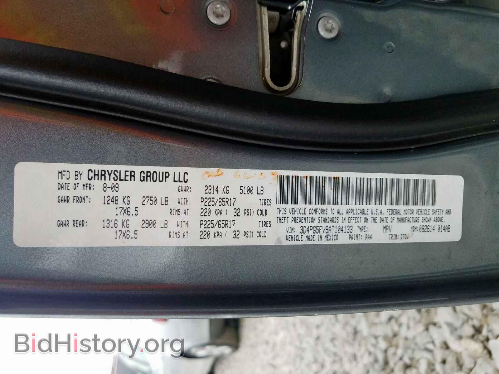 2010 DODGE JOURNEY - VIN: 3D4PG5FV9AT104133 - Фото 10
