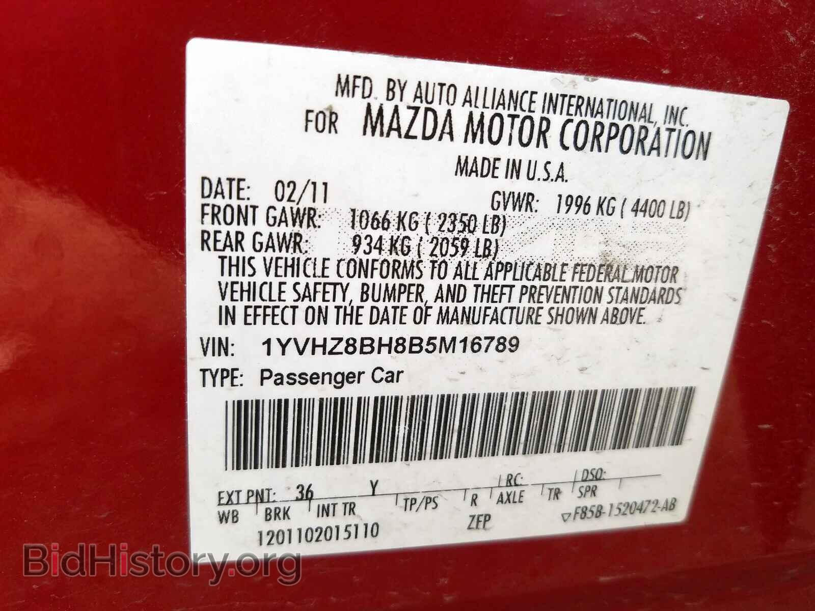 2011 MAZDA 6 - VIN: 1YVHZ8BH8B5M16789 - Фото 10