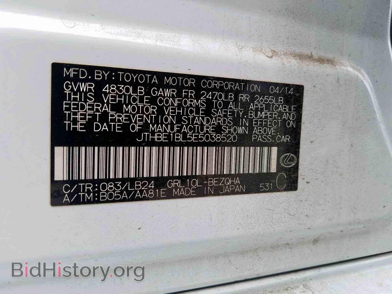 2014 LEXUS GS350 - VIN: JTHBE1BL5E5038520 - Фото 10