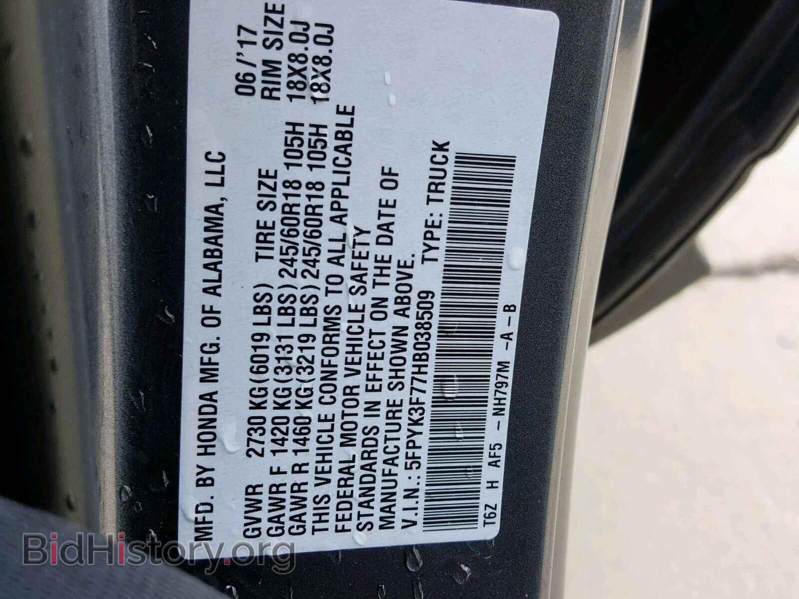 2017 HONDA RIDGELINE - VIN: 5FPYK3F77HB038509 - Фото 10