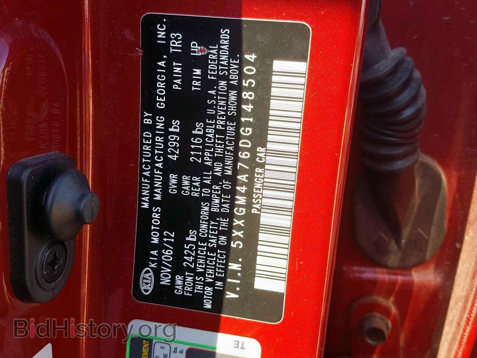 2013 KIA OPTIMA - VIN: 5XXGM4A76DG148504 - Фото 10