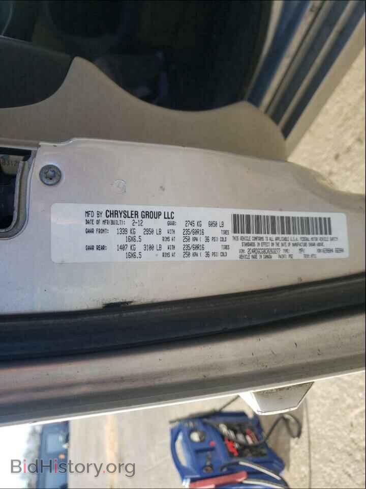 2012 DODGE CARAVAN - VIN: 2C4RDGCG8CR263277 - Фото 10