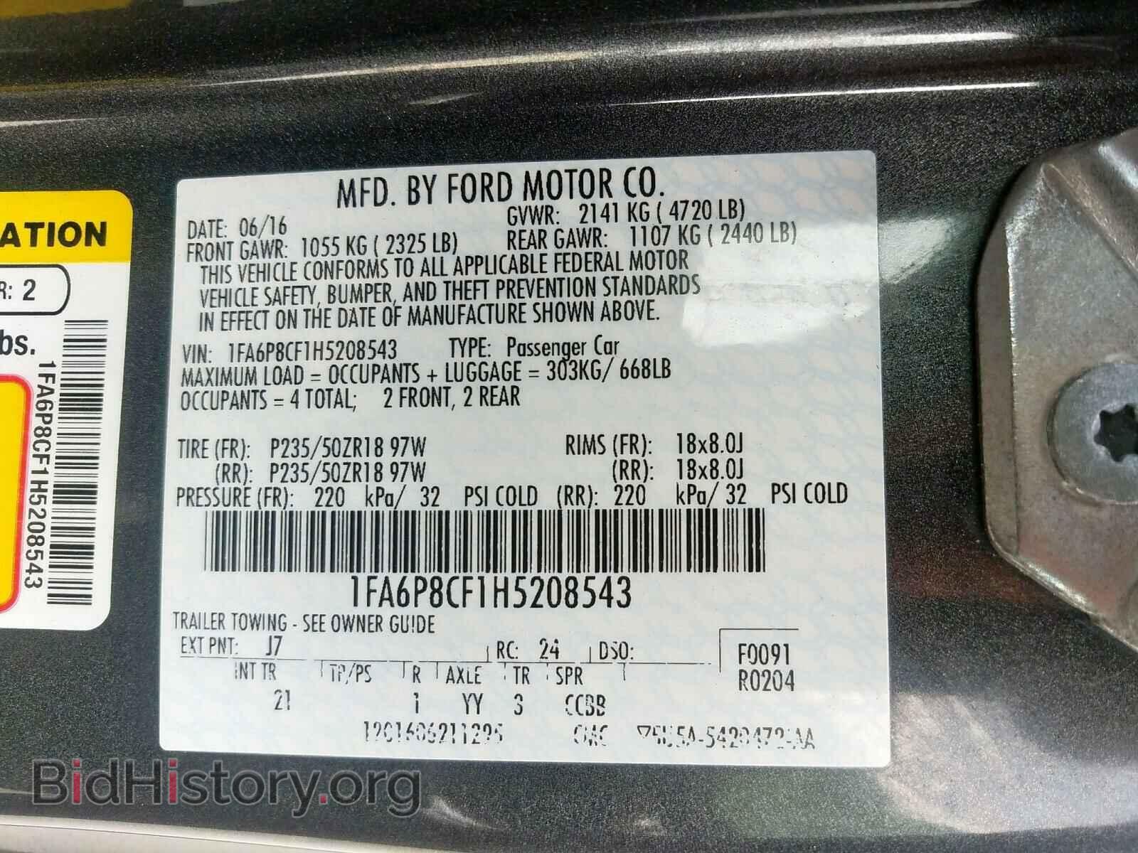 2017 FORD MUSTANG - VIN: 1FA6P8CF1H5208543 - Фото 10