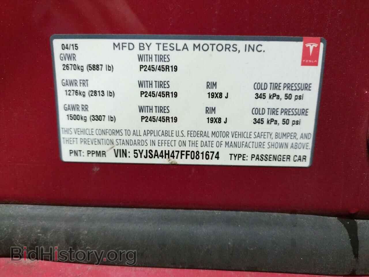 2015 TESLA MODEL S - VIN: 5YJSA4H47FF081674 - Фото 10