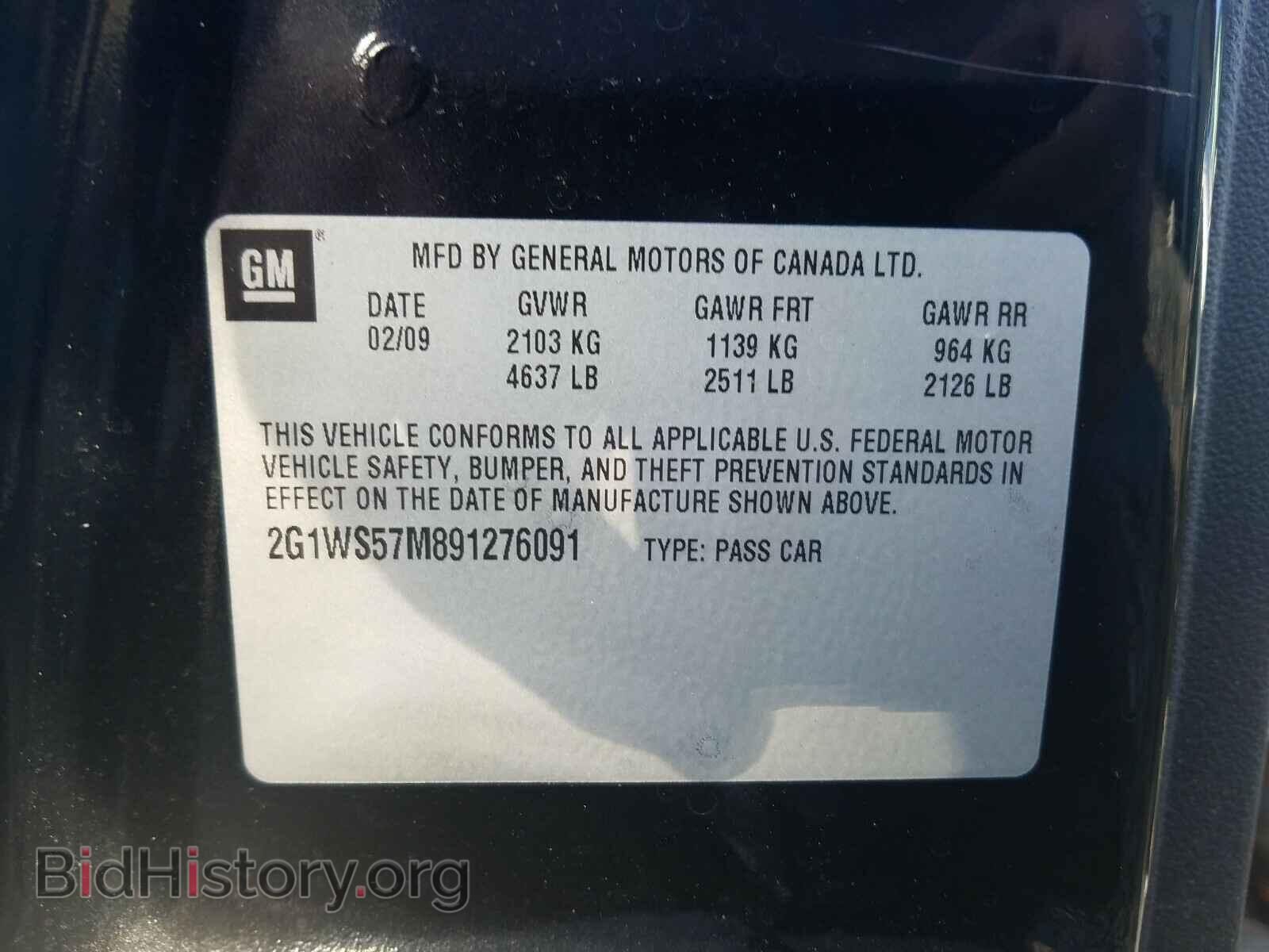 2009 CHEVROLET IMPALA - VIN: 2G1WS57M891276091 - Фото 10