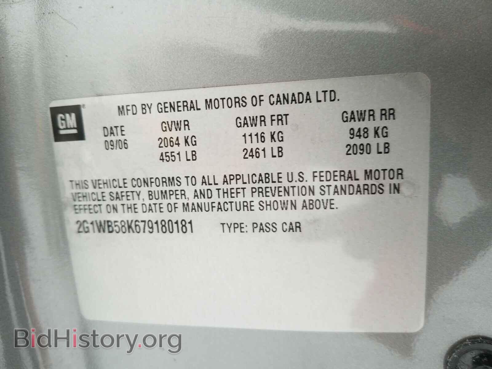2007 CHEVROLET IMPALA - VIN: 2G1WB58K679180181 - Фото 10