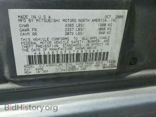 2007 MITSUBISHI GALANT - VIN: 4A3AB36F27E039047 - Фото 10