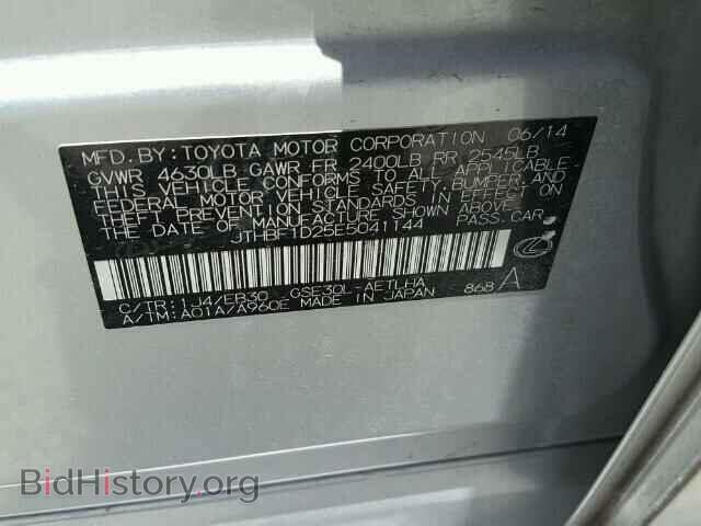 2014 LEXUS IS250 - VIN: JTHBF1D25E5041144 - Фото 10