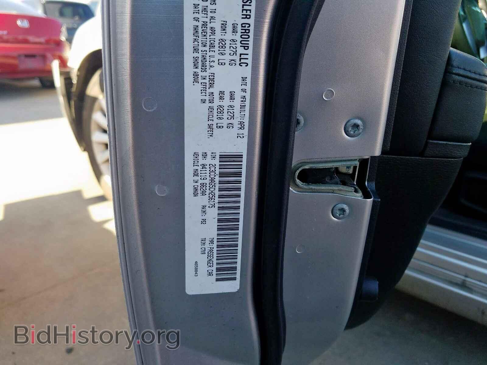 2012 CHRYSLER 300 - VIN: 2C3CCAAG5CH256175 - Фото 10