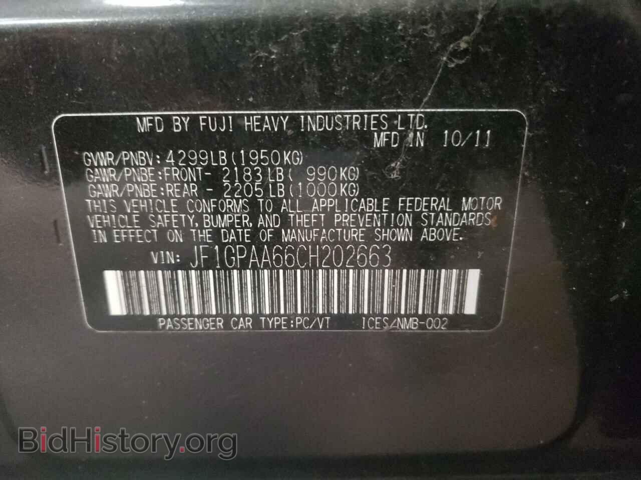 2012 SUBARU IMPREZA - VIN: JF1GPAA66CH202663 - Фото 10