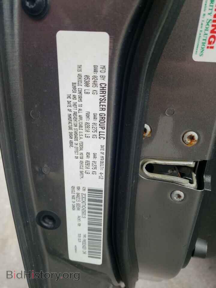 2012 CHRYSLER 300 - VIN: 2C3CCADTXCH256519 - Фото 10