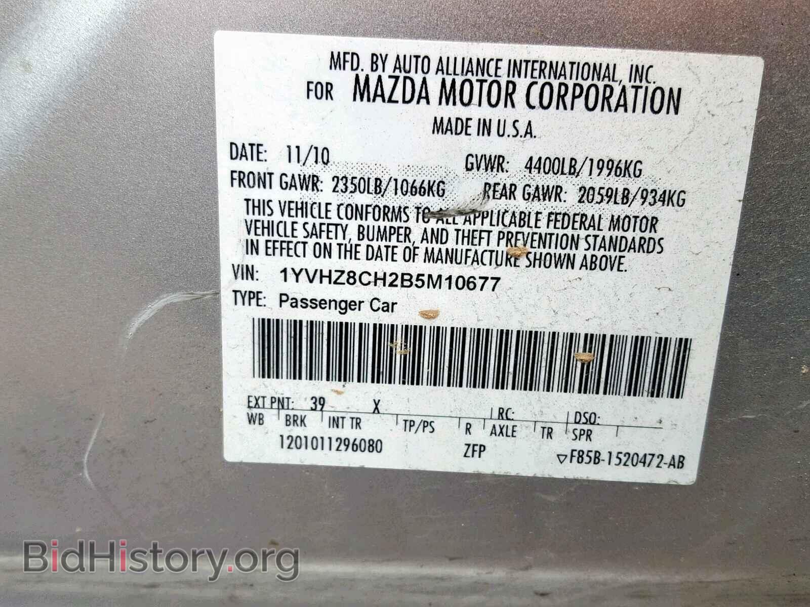 2011 MAZDA 6 - VIN: 1YVHZ8CH2B5M10677 - Фото 10