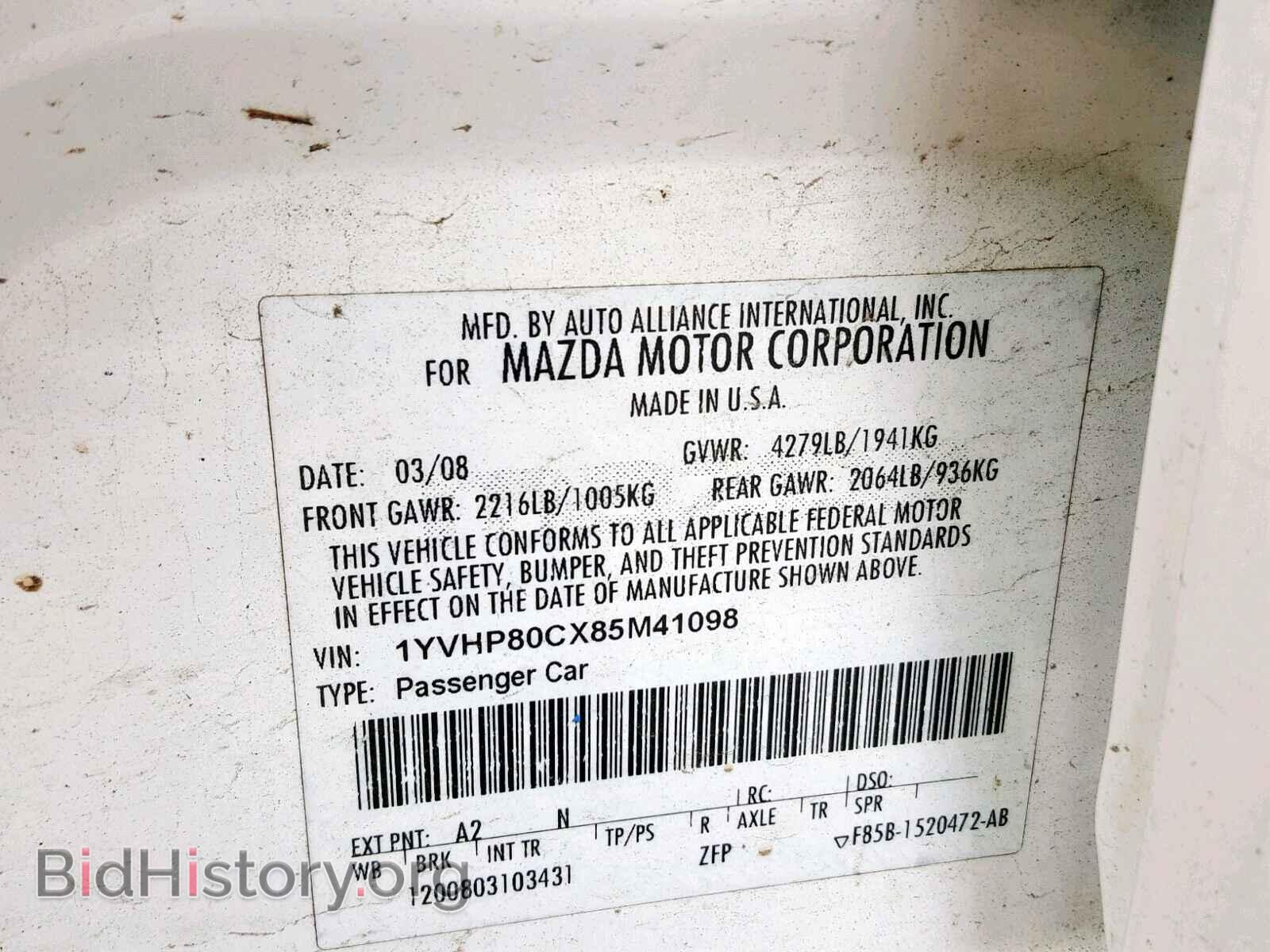 2008 MAZDA 6 - VIN: 1YVHP80CX85M41098 - Фото 10