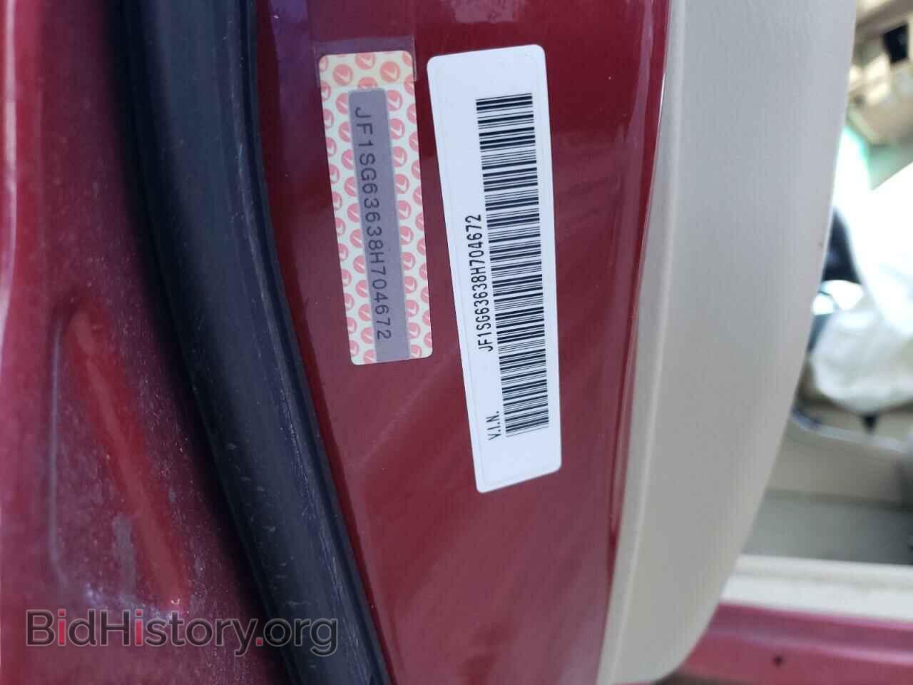 2008 SUBARU FORESTER - VIN: JF1SG63638H704672 - Фото 10